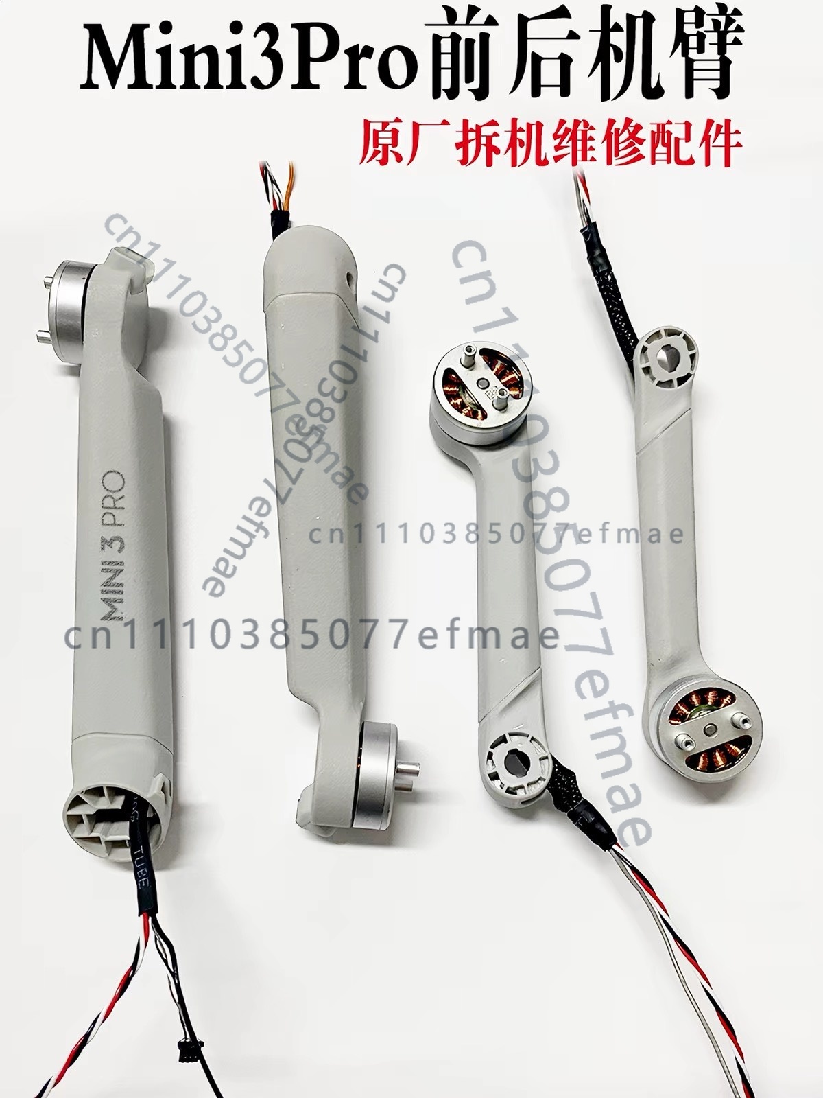 Dji Mini Drone - 1 Stück gebrauchter Original-Motorarm für DJI