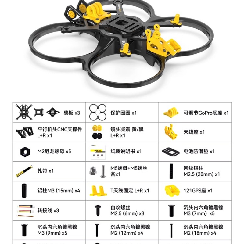 SpeedyBee Bee35 3,5-Zoll-FPV-D – Dji Drone Bewertung und Preis